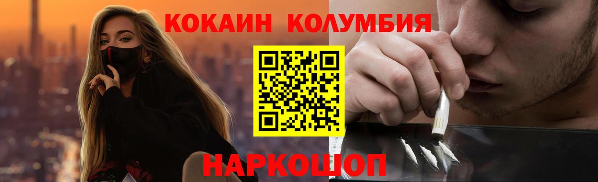КОКАИН 99% Советский