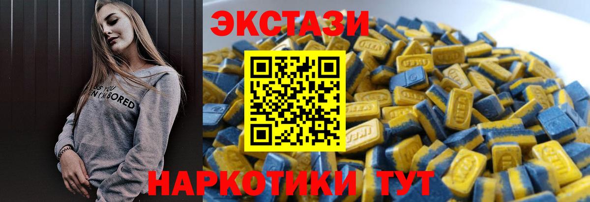 Советский  ЭКСТАЗИ Philipp Plein  Вход с VPN 