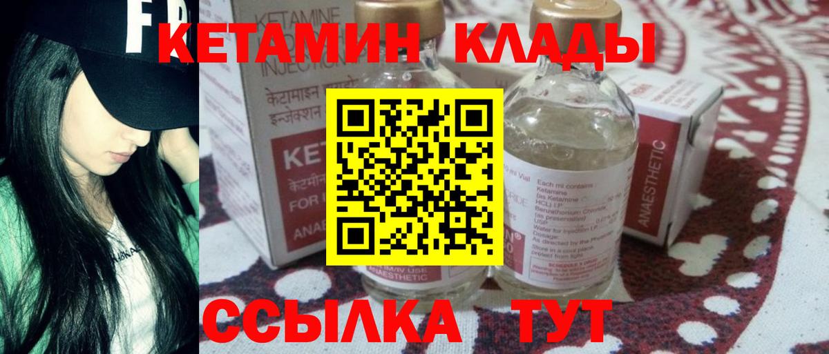 ГАШИШ  МЕТАДОН  НБОМе  Меф МЯУ МЯУ   Вход с VPN  Советский  COCAIN 