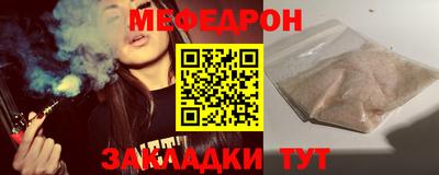 хмурый Наро-Фоминск