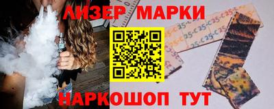 метамфетамин Нальчик