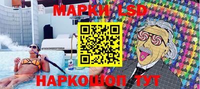 метамфетамин Нарткала