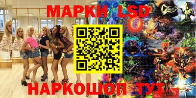хмурый Наро-Фоминск
