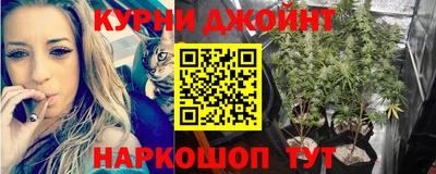 метамфетамин Нальчик
