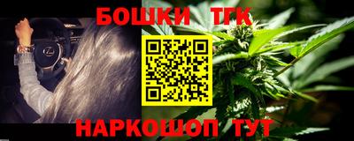 метамфетамин Нальчик