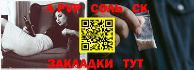 метамфетамин Нарткала
