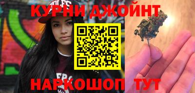 метамфетамин Нарткала