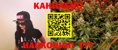 метамфетамин Нальчик