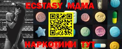 метамфетамин Нальчик