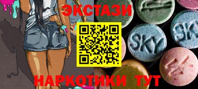 метамфетамин Нарткала