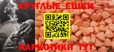метамфетамин Нарткала