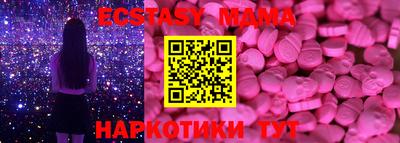 метамфетамин Нальчик