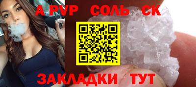 метамфетамин Нарткала