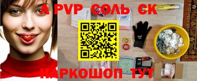 метамфетамин Нальчик