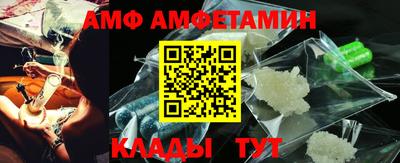 метамфетамин Нальчик