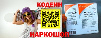 метамфетамин Нальчик