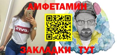 метамфетамин Нальчик
