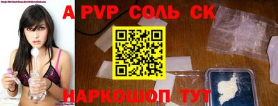 метамфетамин Нальчик