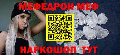 метамфетамин Нарткала