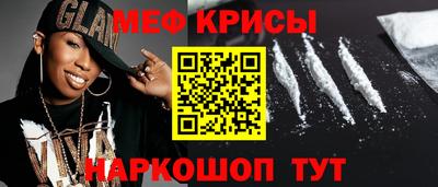 метамфетамин Нарткала