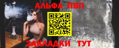 метамфетамин Нарткала