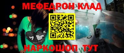 хмурый Наро-Фоминск