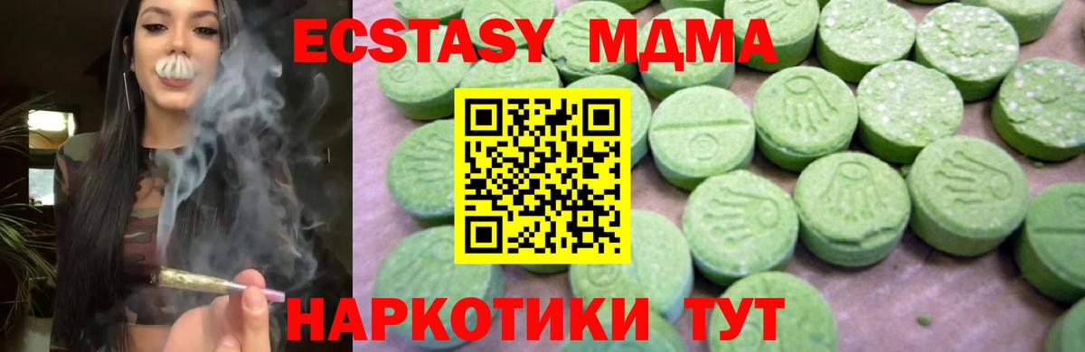 Кокаин Советский