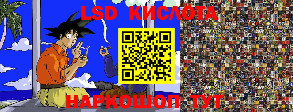 Марки 25I-NBOMe 1500мкг  Марки 25I-NBOMe 1500мкг  Марки N-bome  Вход с VPN  Советский 