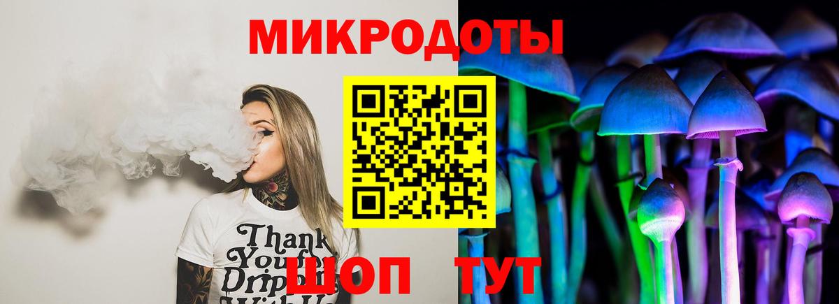 где найти наркотики  Галлюциногенные грибы Psilocybe  Советский  Вход с VPN  Галлюциногенные грибы прущие грибы 