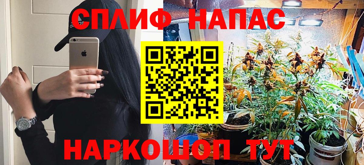 Бошки марихуана Amnesia  Канабис VHQ  Шишки марихуана Ganja  Вход с VPN  Советский 