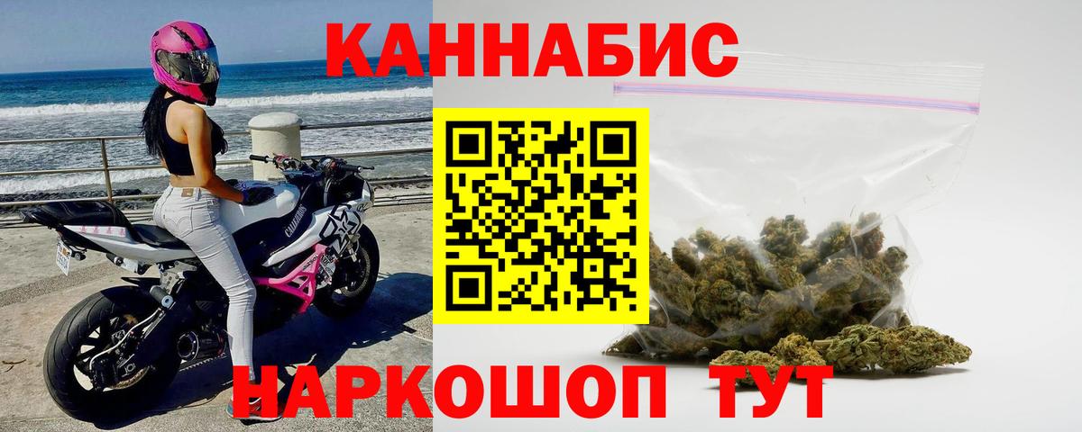 Канабис Bruce Banner Советский